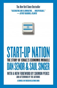 start-up nation Israel