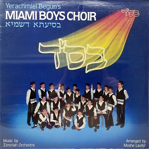 Miami Boys Choir B'siyata Dishmaya