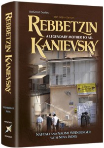 Rebbetzin Kanievsky Book